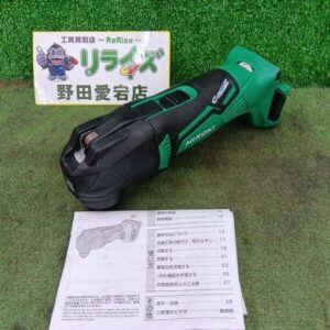 HiKOKI/ハイコーキ<br>CV18DBLコードレスマルチツール【野田愛宕店:ITCV9BYXE9PW】