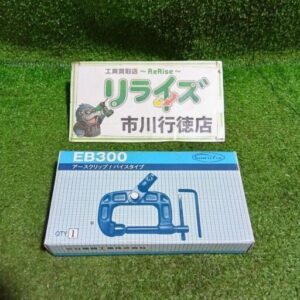 三立<br>EB300 アースクリップ【市川行徳店:ITE8YYNUR7WG】