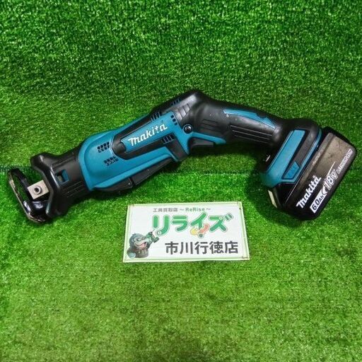 makita/マキタ<br>JR184D 充電式レシプロソー バッテリー1個付き【市川行徳店:ITFE69M70RYU】