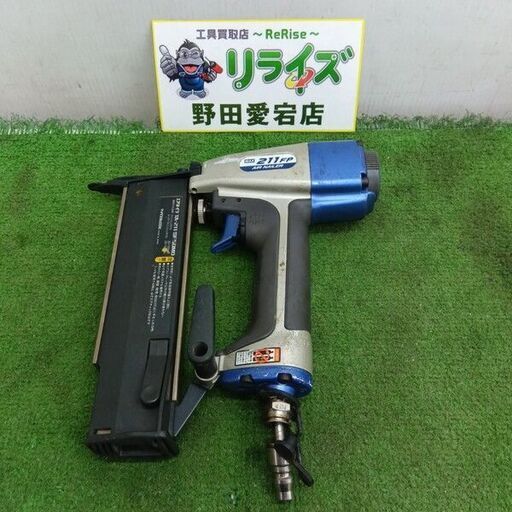 MAX/マックス<br>TA-211 エアネイラ【野田愛宕店:ITFR9JOITTD6】