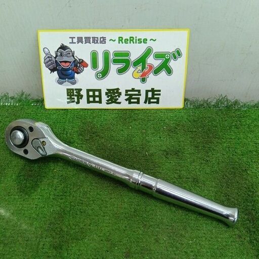 KTC/京都機械工具<br>BRU30 ラチェットハンドル【野田愛宕店:ITGF4QHZKKYQ】
