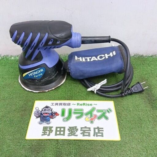 HITACHI/日立工機<br>FSV13YB ランダムサンダ 125mm【野田愛宕店:ITGTASI5THEW】