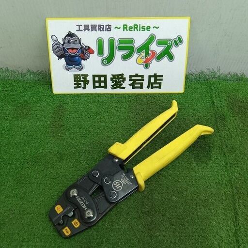 HOZAN/ホーザン<br>P-737 圧着工具【野田愛宕店:ITGVJXNPYG92】