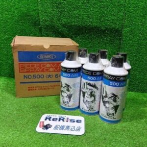 オリンポス<br>500AIR エアーブラシ用 ピースコム エアー缶<br>【船橋馬込店:ITHJK3RJS44D】