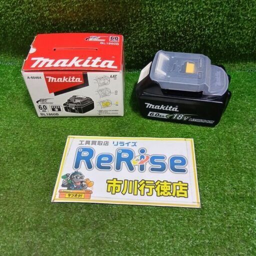 makita/マキタ<br>BL1860B バッテリー 充電回数2回【市川行徳店:ITIHHB99VKJS】