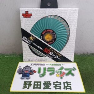 三京<br>SD-RX5 SDカッター【野田愛宕店:ITIZVK7TON3I】