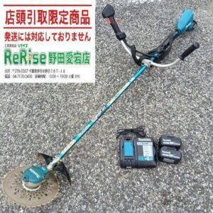 makita/マキタ<br>MUR368UD 充電式草刈機【野田愛宕店:ITJ5KRI50WT8】
