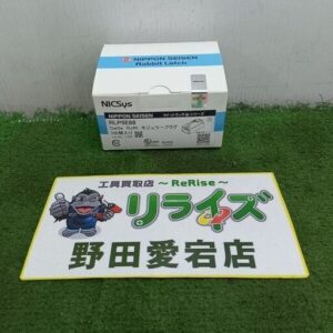 日本製線<br>RLP5E88 モジュラープラグ【野田愛宕店:ITJHNZ8I3WB6】