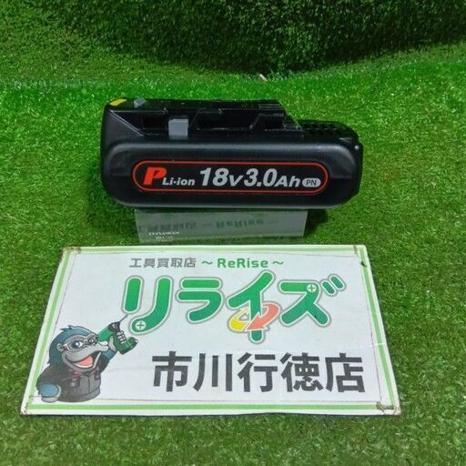 Panasonic/パナソニック<br>EZ9L53 リチウムイオンバッテリー【市川行徳店:ITLAGP1MF75O】