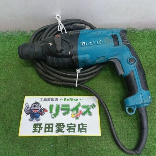 makita/マキタ<br>HR1830F ハンマドリル 18mm【野田愛宕店:ITMYBGBW5FVK】