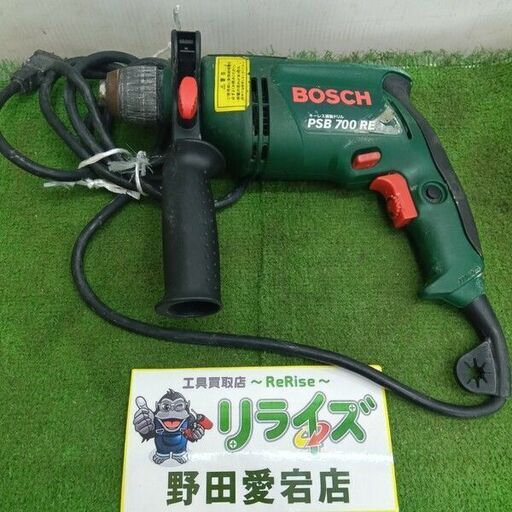 BOSCH/ボッシュ<br>PSB700RE 振動ドリル【野田愛宕店:ITNPU3X0KQF4】