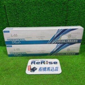 日鉄溶接工業<br>L-55 溶接棒 3.2×400mm 5kg×2箱【船橋馬込店:ITOQG6LJAV3O】