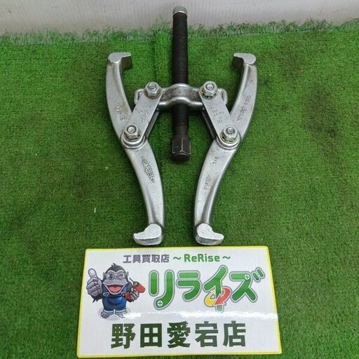 SUPERTOOL/スーパーツール<br>G-6 ギアプーラ【野田愛宕店:ITQPX9K5CSQ1】