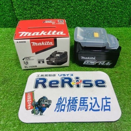 makita/マキタ<br>BL1430B バッテリー【船橋馬込店:ITRHK9H4RD5C】