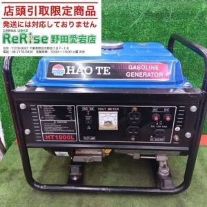メーカー不明<br>HT1000L 発電機【野田愛宕店:ITRNGH5HYF4M】