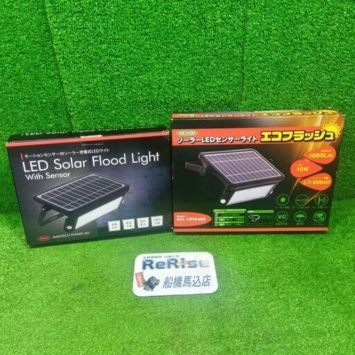日動工業<br>SOL-10PIR-60K ソーラーLEDセンサーライト エコフラッシュ10W【船橋馬込店:ITSHV437CJC7】