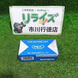 REX/レッキス工業<br>161407 自動仕上げチェーザ【市川行徳店:ITT074XNK2W0】
