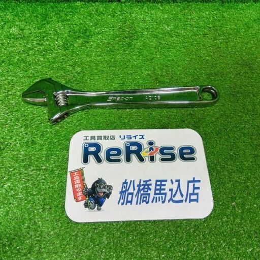 Snap-on/スナップオン<br>AD10B モンキーレンチ【船橋馬込店:ITTVEJ7I6Z2Q】