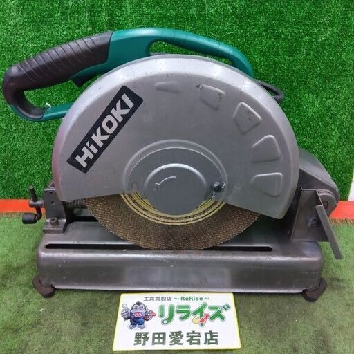 HiKOKI/ハイコーキ<br>CC12SF 高速切断機【野田愛宕店:ITVGYGWZQ13C】