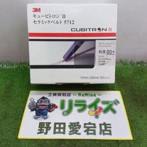 3M/スリーエム<br>5712 セラミックベルト 粒度80 45本入り<br>【野田愛宕店:ITWVNRIJ4O94】