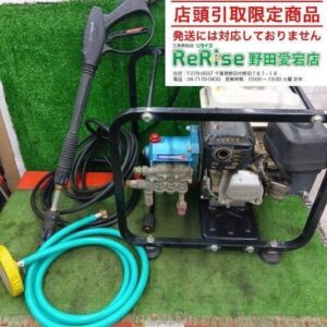 丸山<br>TSW12H エンジン高圧洗浄機【野田愛宕店:ITXBN89LY9UK】