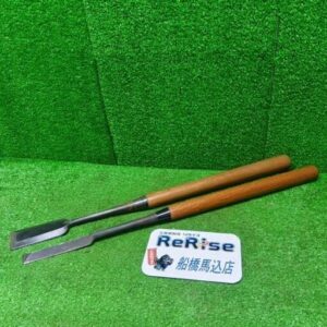 海弘<br>突鑿 2本セット【船橋馬込店:ITXOJH03VP6G】