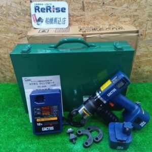 カクタス<br>EV-200 クリンプボーイ 油圧式圧着工具【船橋馬込店:ITXP9LF0XKXW】