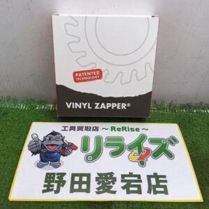 VINYL<br>ZAPPER イレーサーパット ステッカー剥し<br>【野田愛宕店:ITXY9PY1ZUYO】