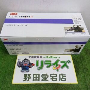 3M/スリーエム<br>5720 セラミックベルト 20枚入り<br>【野田愛宕店:ITZ7T54VEBIJ】