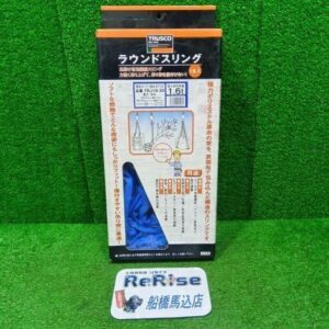 TRUSCO/トラスコ<br>ベルトスリング 1ｍ×50㎜ TRJ16-30【船橋馬込店:ITZ9D40M844M】