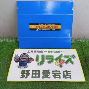 広島ヤスリ<br>No.6 ヤスリ12本セット【野田愛宕店:ITZINSBLHD2Y】