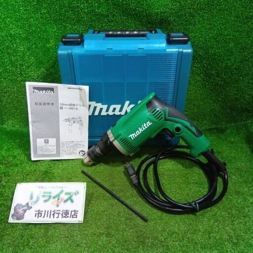 makita/マキタ<br>M816 振動ドリル【市川行徳店:ITZZFEWRWF1W】