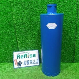 シブヤ<br>ブルービット 110Φ×300L【船橋馬込店:IT05CNNP3XWE】