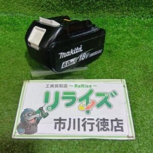 makita/マキタ<br>リチウムイオンバッテリー 18V/6.0Ah BL1860B【市川行徳店:IT0LRYHBCEWW】