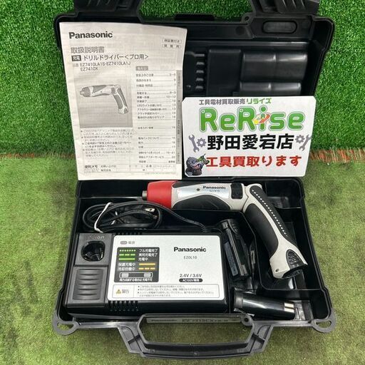 Panasonic/パナソニック<br>スティックドリルドライバー EZ7410LA2S【野田愛宕店:IT2USUE8Z4P4】
