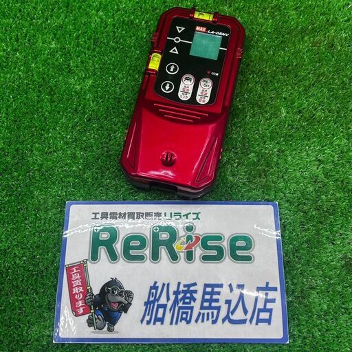 MAX/マックス受光機 LA-D5NV【船橋馬込店:IT3RKY47VFMS】