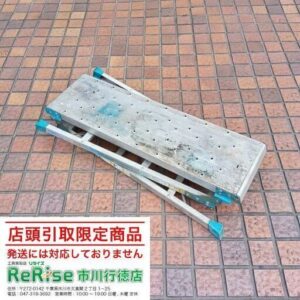ピカ<br>DWC-S910 折り畳み式足場台【市川行徳店:IT3YHYLUC55W】