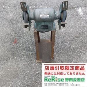 HITACHI/日立<br>TG-205A グラインダー【野田愛宕店:IT6KBDULWQ4C】