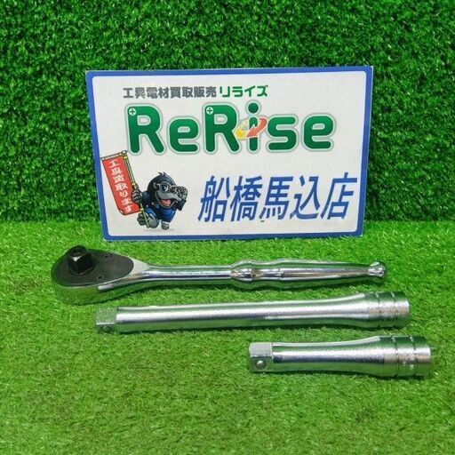 KTC/京都機械工具<br>ラチェットハンドル エクステンションバーセット BR3E/BE3-150/BE3-075【船橋馬込店:IT6YE9PNYZ6K】