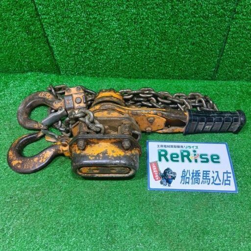 KITO/キトー<br>レバーブロック LB016【船橋馬込店:IT7OSQMPBFAS】