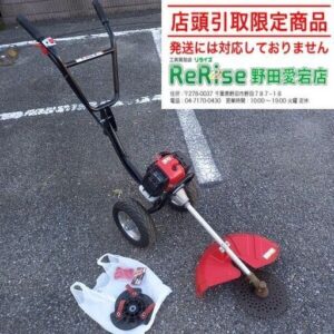 丸山<br>BIG-M 手押し草刈り機 K-28T【野田愛宕店:IT7PNQ5ELVAE】