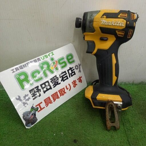 makita/マキタ<br>インパクトドライバー イエロー TD173DZFY【野田愛宕店:IT8SJURZ04WE】