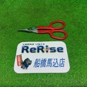 Snap-on/スナップオン<br>板金鋏 CD-7【船橋馬込店:IT8VODA6AX0Y】