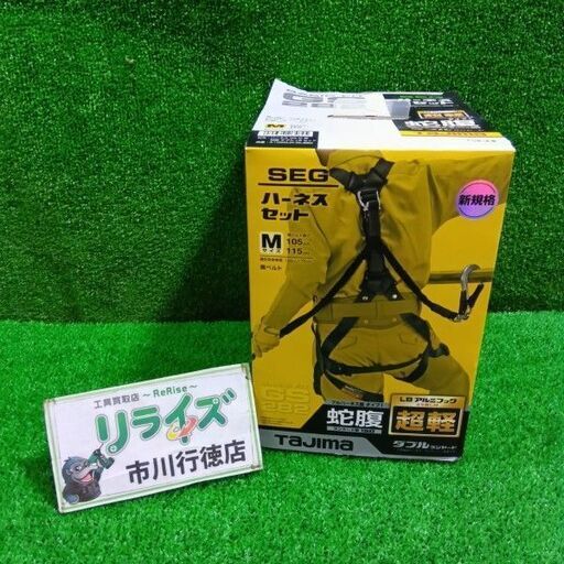 TAJIMA/タジマ<br>ハーネスGS 蛇腹 Mサイズ A1GSMJR-WL8BK【市川行徳店:IT9DMWI09DPC】