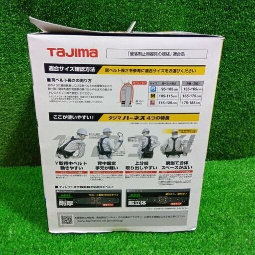 TAJIMA/タジマ<br>ハーネスGS 蛇腹 Mサイズ A1GSMJR-WL8BK【市川行徳店:IT9DMWI09DPC】 - 画像 (4)