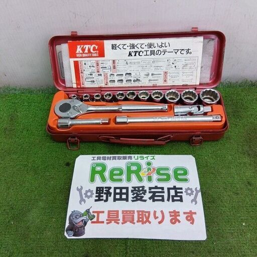 KTC/京都機械工具<br>B211 ソケットレンチセット【野田愛宕店:ITABN03G85N4】