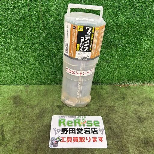 ミヤナガ<br>PCWS100R ウッディングコアドリルセット【野田愛宕店:ITCNQU1DC60O】