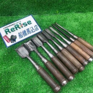 のみ勝<br>鑿セット【船橋馬込店:ITD7W6RBBBO8】