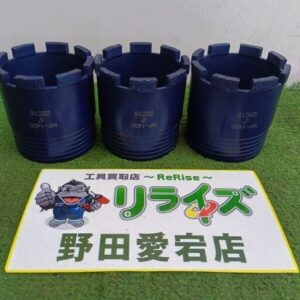 カントレ 22C16 ダイヤモンドコアドリル3個セット 3インチ【野田愛宕店:ITE45MUK9TI8】