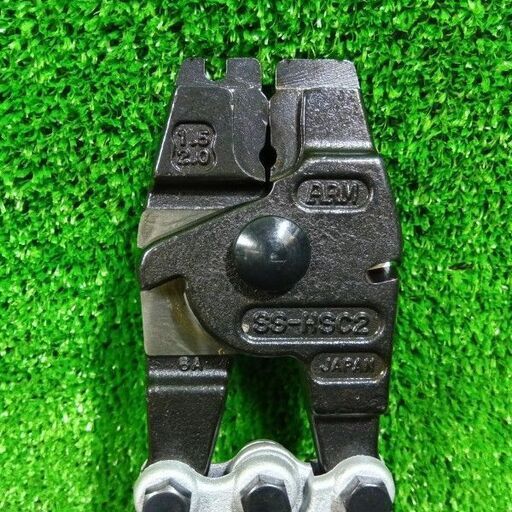 アーム産業<br>SS-HSC2 アームスエージャー【市川行徳店:ITEIL4LIESYW】 - 画像 (2)